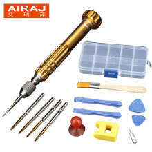 艾瑞澤五金工具專營店 通訊設備一站式解決方案